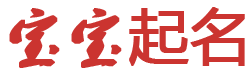 丰润区新闻网起名网